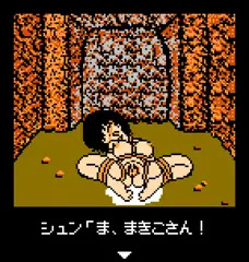 ゴーゴー夕張
