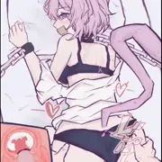 【猫又おかゆ】中出し / 種付け / レイプ / 孕ませ / 受精 / 妊娠 / 拘束