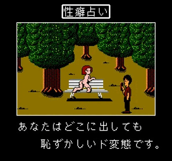 そして永遠の地平に　星座が道を標した