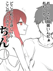 近所のガッキ
