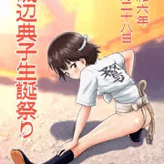 磯辺典子生誕祭り2024