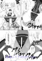 対魔忍フェイト参（全編サンプル）