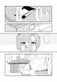 干シ忘レ岬