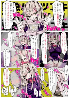 緊急パンツコキ宣言発令！！！！＼(^o^)／