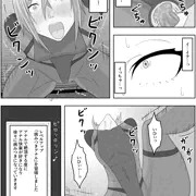変態性癖スキルを付与されまくって、ド変態に変えられました♡④