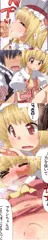フランちゃん本サンプル