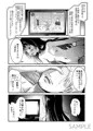 【冒頭24Pサンプル】黒猫と先生
