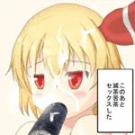 くらど