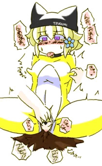 つぐみ嬢放出７８