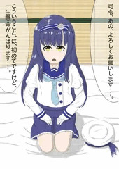 松輪ちゃん本