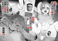 【漫画】モンスター娘ワールド
