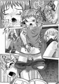 九ノ門短編集3白玉練乳かけマシマシシェイクタピオカ詰め