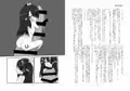 【C95新刊】キミを倖せに