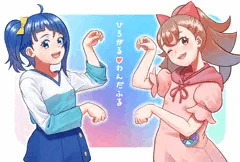 プリキュアの日