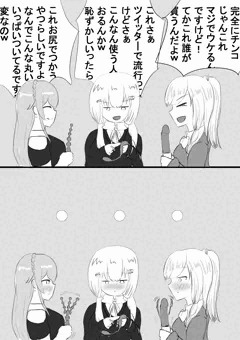 金銀銅とアダルトグッズ