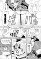 【幻のC98】久川凪×夢見りあむ×ファンお宅訪問【新刊】