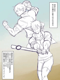 『悪霊に恋をしてしまった金太くん』まとめ⑤「球技大会編」