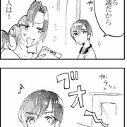 A子