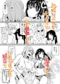 ふたなり日和3