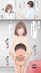 パワハラの先輩にお仕置きをするふたなりガール