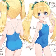 競スク