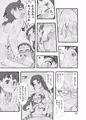 メモリアルN２　～子役たちの奮闘記～
