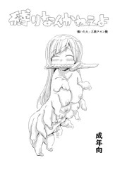 縛りなんかねえよ