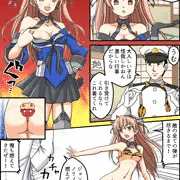 ジョンストンと大人の豆まき