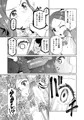新C99新刊「ダヴィンチちゃん洗脳疑似だるま本」