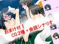 スカドル感謝祭３～放屁脱糞！恥辱まみれの大宴会！～