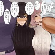 ルカ　噛み痕