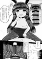 リタのおつとめ