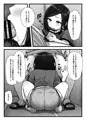 常識改変アプリ『カイヘンくん』でヤリたい放題！