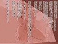 盗撮されてるのを知ってて…