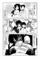 18作目