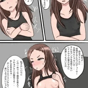 レイナサマ可愛いなぁ、ん？えっ乳首見えて・・えっ？