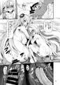 夏コミ新刊