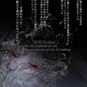 13日の金曜日ゾンビ/mature zombie