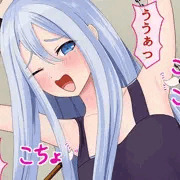 プロぐり（宵崎奏）脇舐め