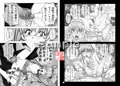おまけ本セット