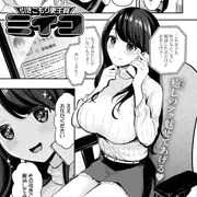 【商業宣伝】comicアンスリウム12月号掲載