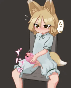 [skeb]無限オナニーふたなり典ちゃん