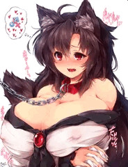 あぉん♡