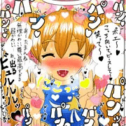ハメ撮り天使