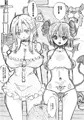 落書き漫画　エルフさんに異世界召喚された話 Redraw