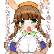 すけぶ