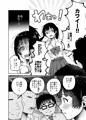 秋葉原朝同人祭新刊「合法痴漢優先席〜膣に中出しパコれよ乙女〜」