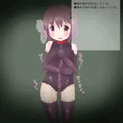おもらし調教