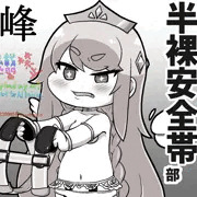 ぷにケ行くよ