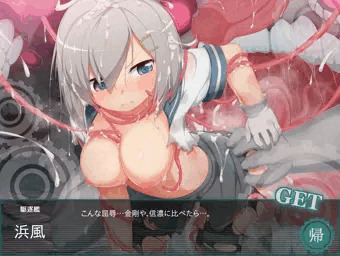 深海棲提督による艦娘狩り